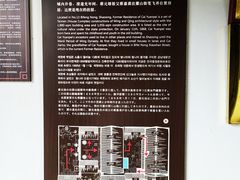 -蔡元培故居