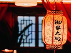 -袍家大院重庆火锅(文安路店)