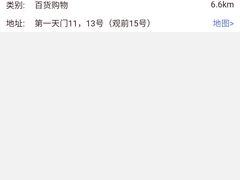 -清沐SPA生活馆(观前街店)
