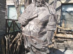 -半坡国际艺术区