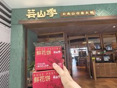 -沈阳铁西万象汇
