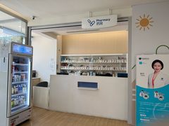 -和睦家诊所(复兴门店)