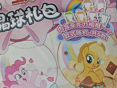 -BIGOFFS 超级折扣(仁恒伊势丹店)