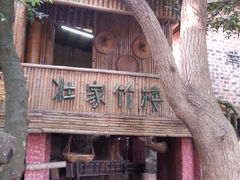 -伊岭岩风景区