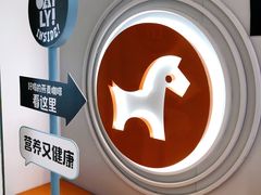 -NOWWA挪瓦咖啡(SOHO中山广场店)