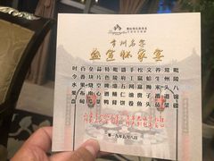 -听松楼-中餐厅.家宴(红梅公园店)