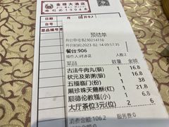 -金榜大酒店-中餐