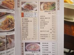 菜单-佐敦茶餐厅(恒茂华城店)