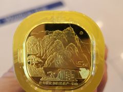 -中国建设银行(北京北蜂窝路支行)