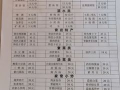 -金必轩(青岩店)