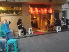 -昊·来了寿司(双楠2店)