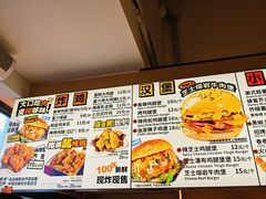 -前进5路汉堡炸鸡(汉街skp店)