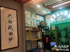 -绿柠食堂(北外滩店)