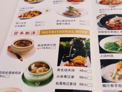 -圣丰城酒家·宴会(宝安大仟里店)