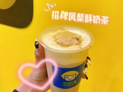 -快乐柠檬happylemon(北京APM店)