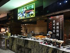 -上海圣诺亚皇冠假日酒店·诺亚厨房