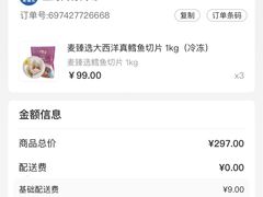 -麦德龙(闵行店)