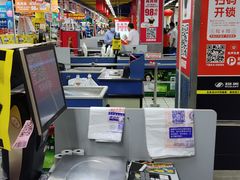 -物美大卖场(玉蜓桥店)