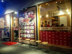 -鹅庄·台湾美食(七宝店)