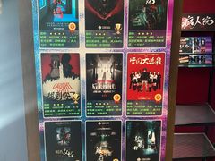 -恐怖游戏(湖滨店)