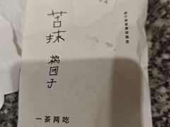 -喜茶(广州保利中环店)