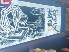 -大盐帮川菜馆(长楹天街店)