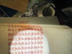-邊城書店