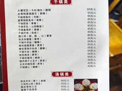 -张关合渣(航空大道店)