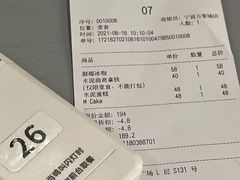 -M Stand(宁波万象城店)