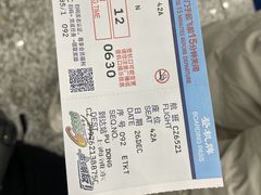 -大连周水子国际机场