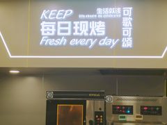 -月枫堂(太原茂业天地店)