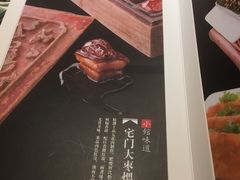 -那家小馆•北京菜•烤鸭(中关村店)