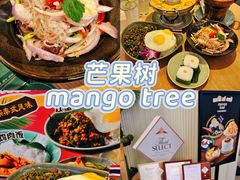 -mango tree芒果树泰国餐厅(青岛万象城店)