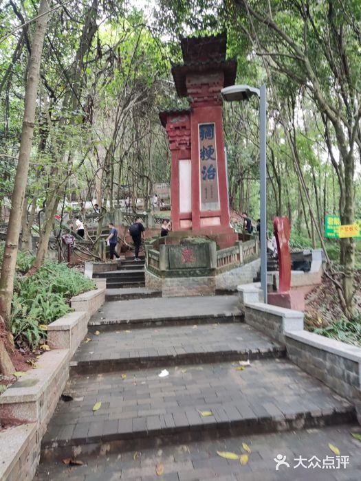 成都老君山图片
