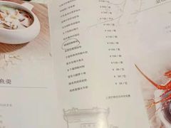 -红棉中餐厅·广州海航威斯汀酒店