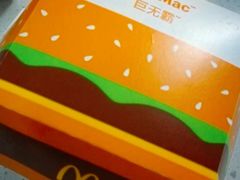 -麦当劳(季平店)