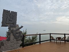 -问海文创园