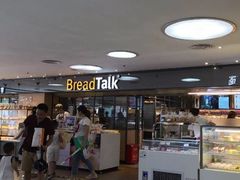 -BreadTalk面包新语·烘焙蛋糕(中心书城店)