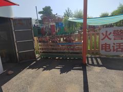 -吉姆冒险世界(蓟州店)