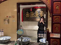 -山西会馆·晋菜·晋商宴·学堂记忆(许坦西街店)