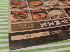 -三毛烧烤·南昌大排档(山姆店)