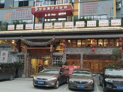 -灶东家民间菜(回兴店)