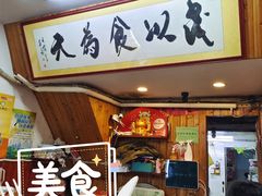 -三爷糟粕醋·鲜鱼汤·海南特色小吃(新华南路店)