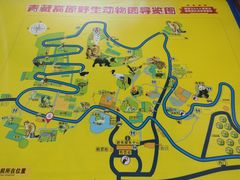 -青藏高原野生动物园