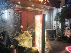 -曾记大腰子烧烤(苗栗路总店)