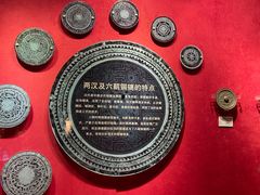 -马鞍山市博物馆