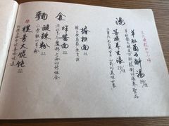 菜单-菩提树·素食餐厅(汇智国际商业中心店)