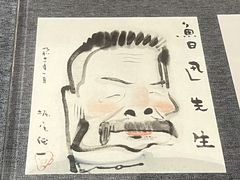 -北京鲁迅博物馆(北京新文化运动纪念馆鲁博馆区)