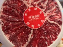 -左庭右院鲜牛肉火锅(环球港店)