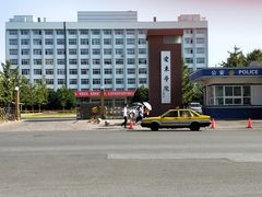 -辽东学院(南校区)